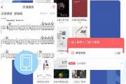 葡京会app官方下载 「中国」官方网站-2024App Store
